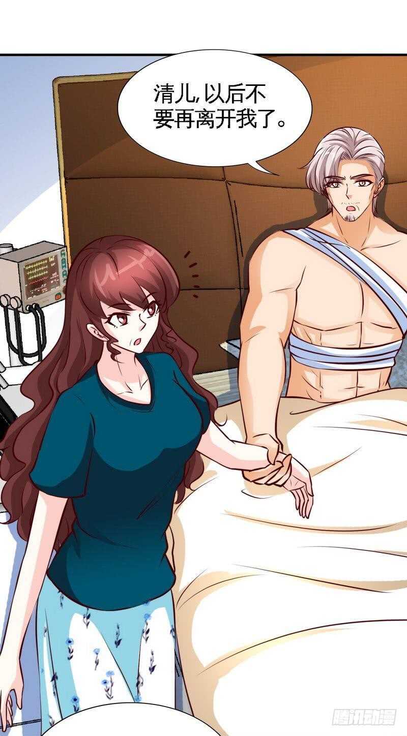 第196话 不许走21