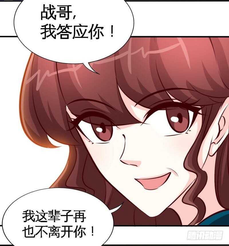 第196话 不许走22