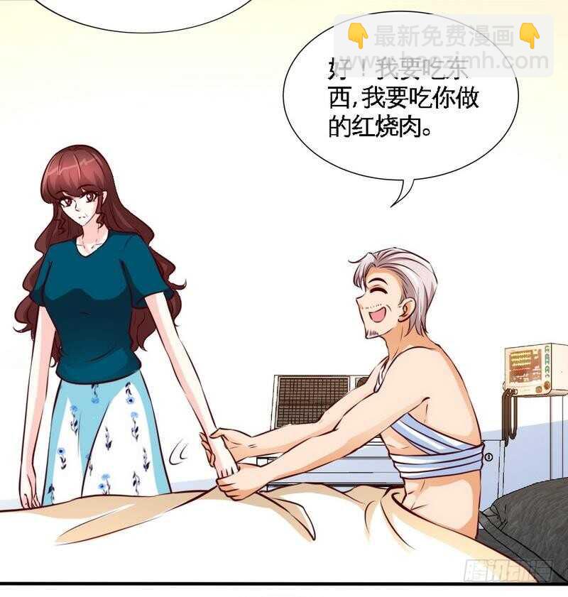 第196话 不许走23