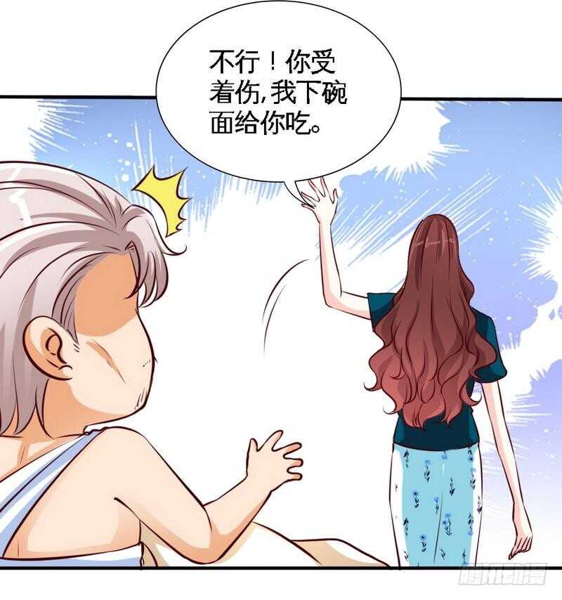 第196话 不许走24