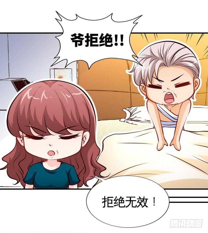 第196话 不许走25