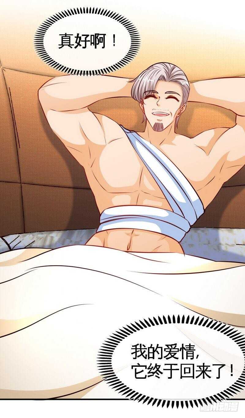 第196话 不许走26