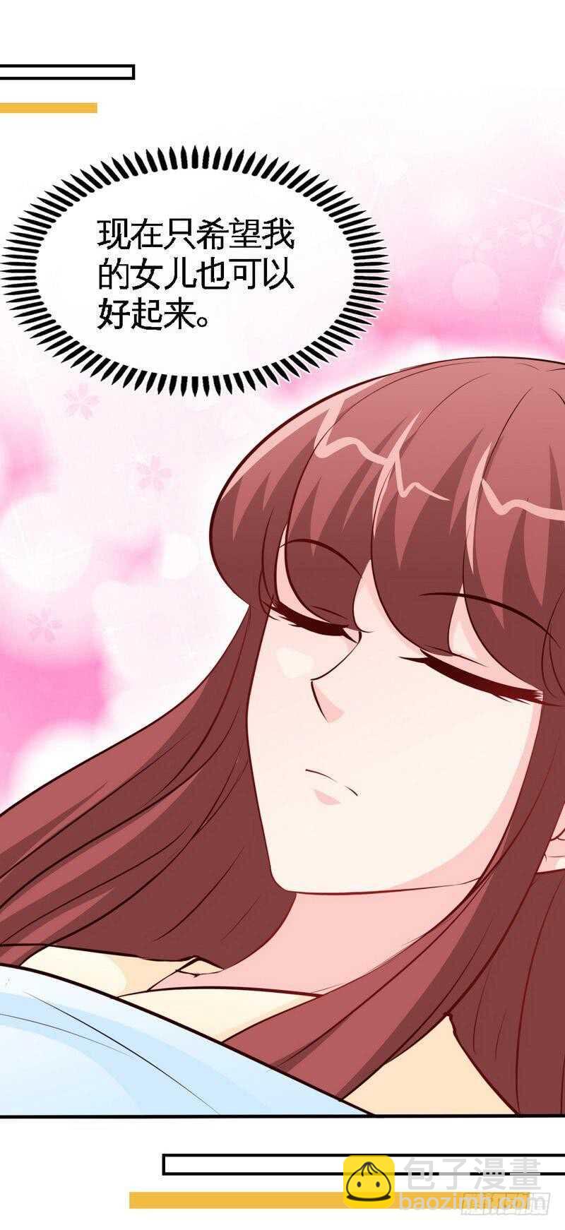 第196话 不许走27