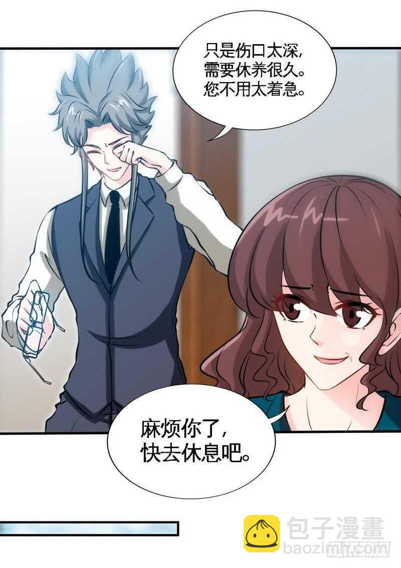 第196话 不许走6