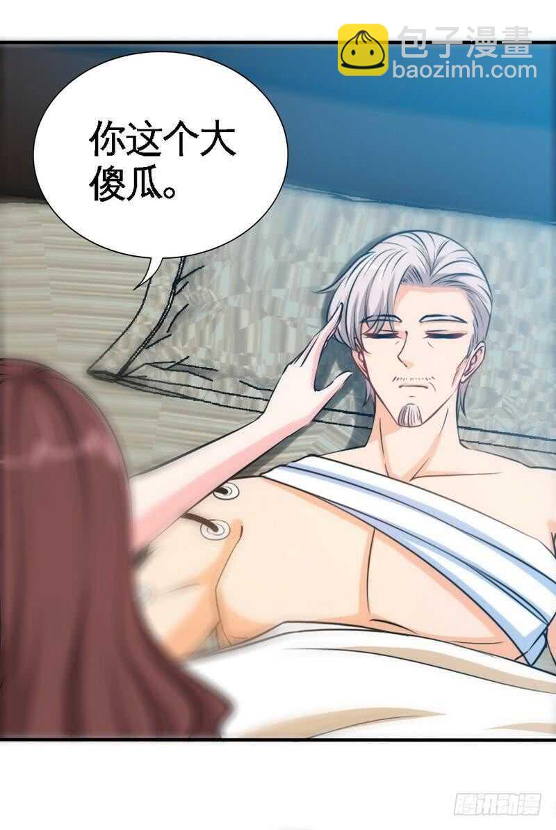 第196话 不许走8