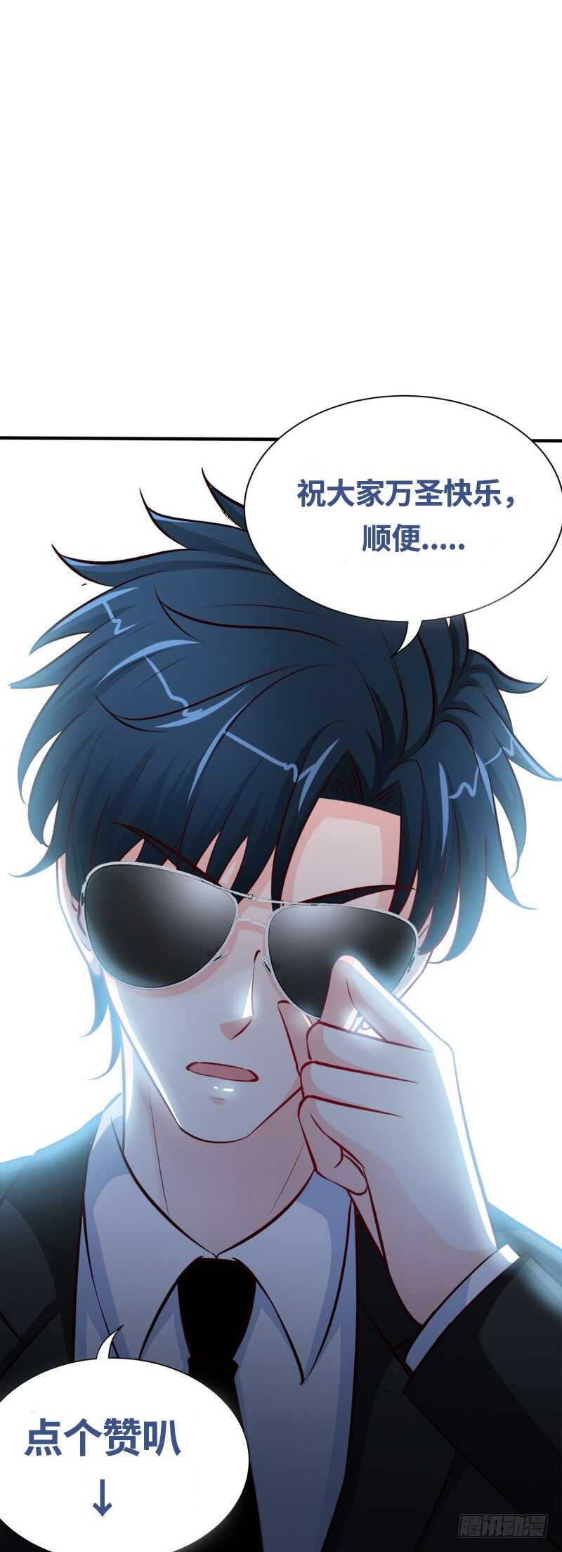 第197话 帝王归来43