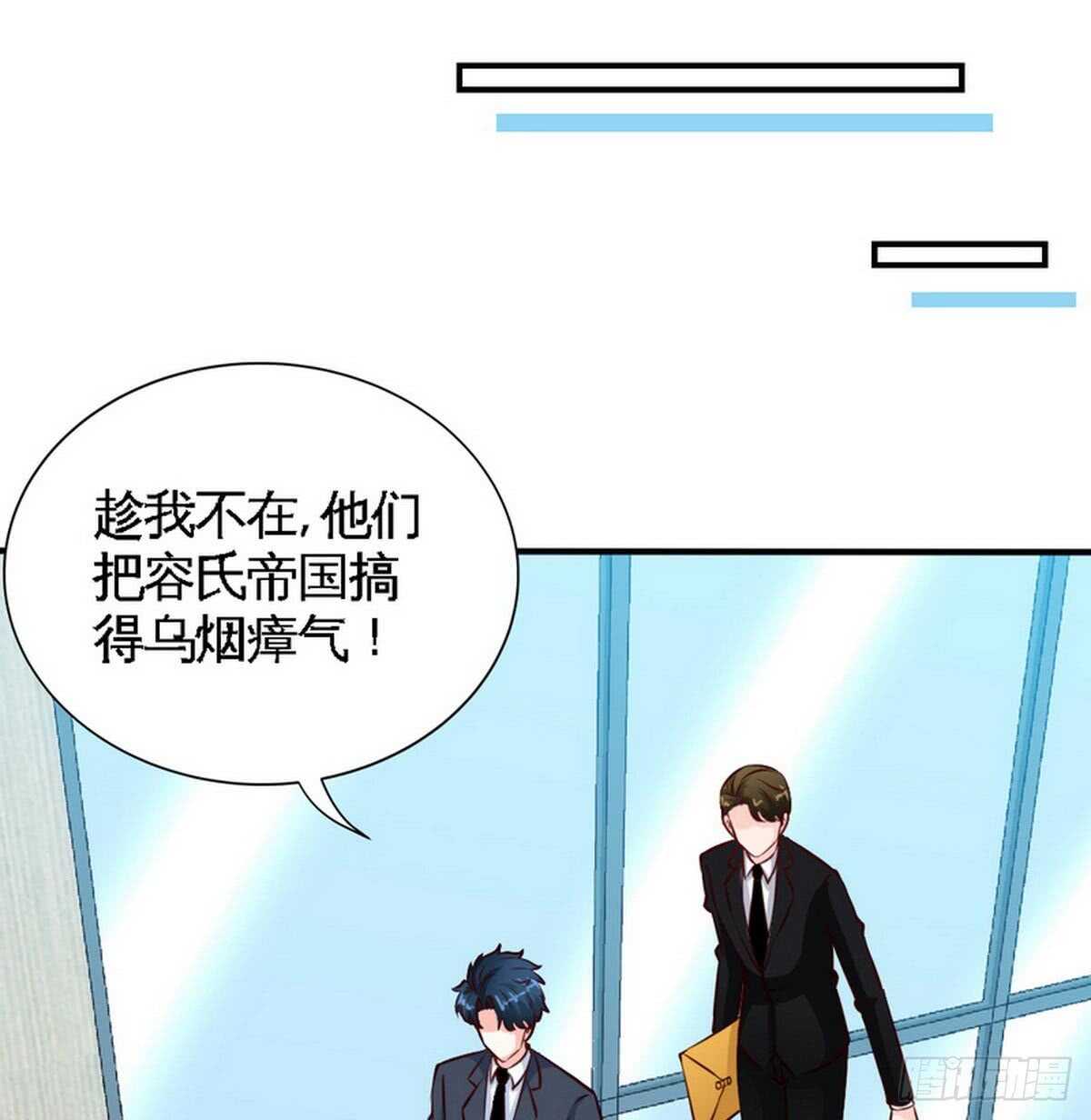 第198话 我来摆平一切17