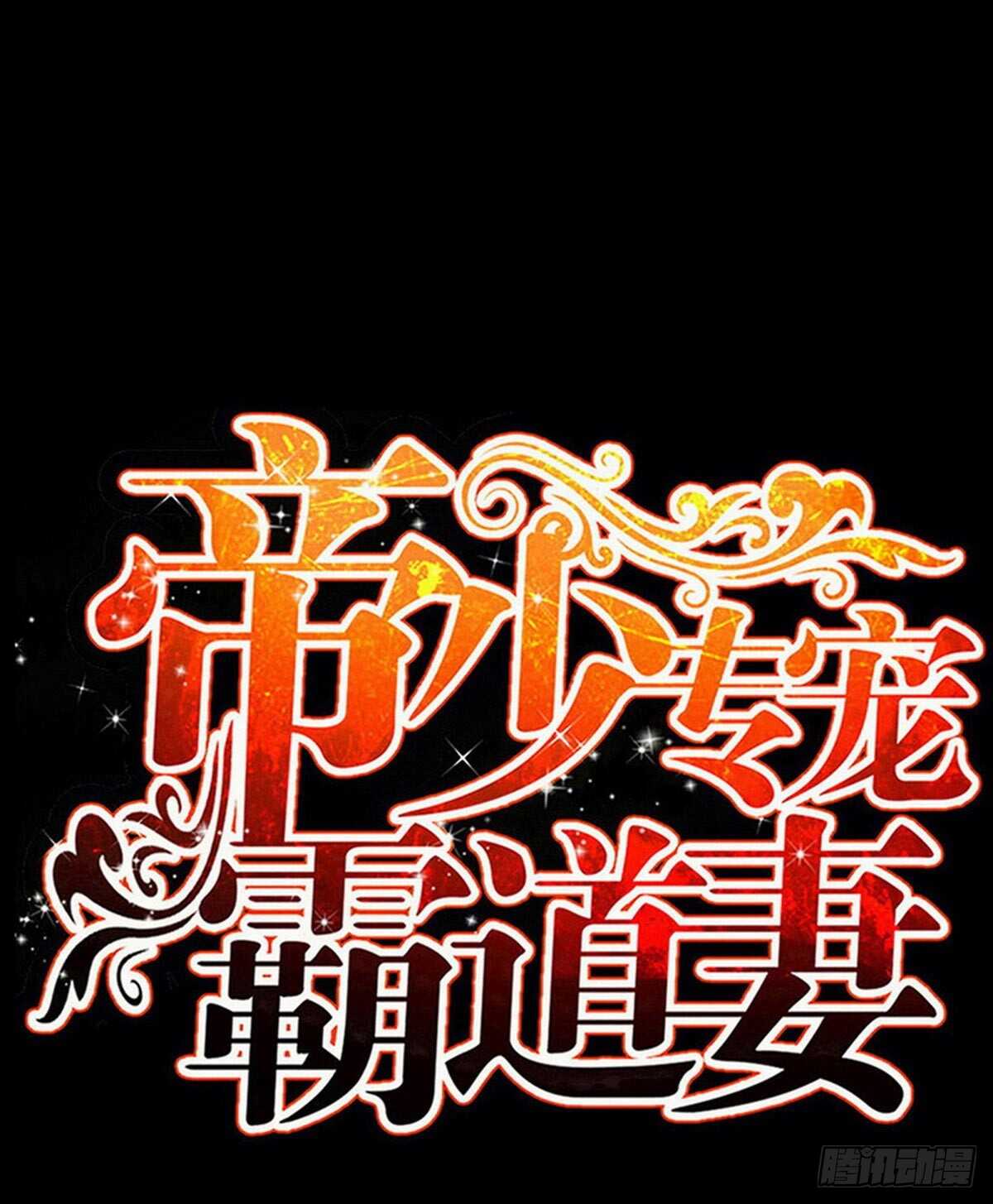 第199话 AM国际0