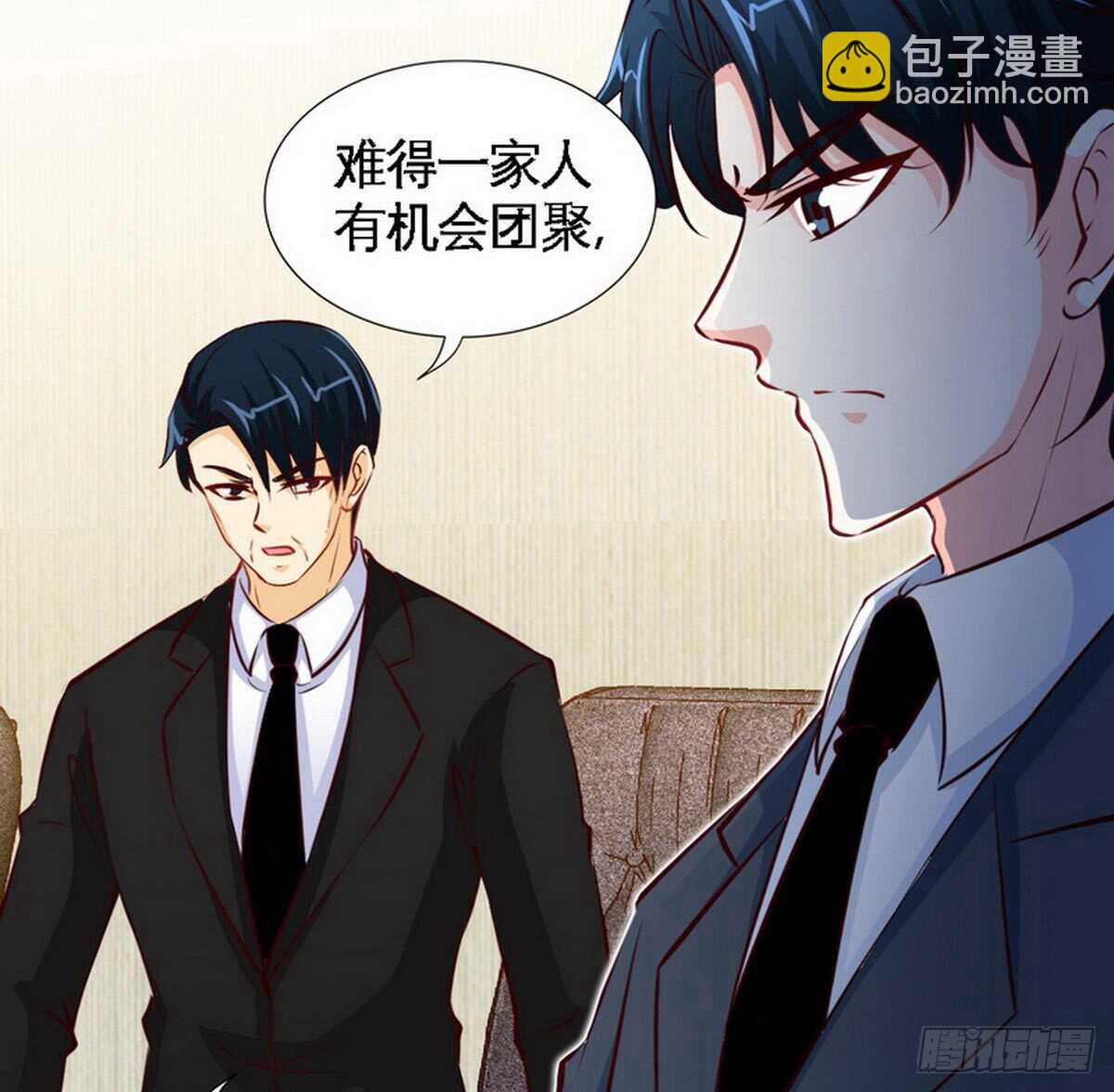 第199话 AM国际12