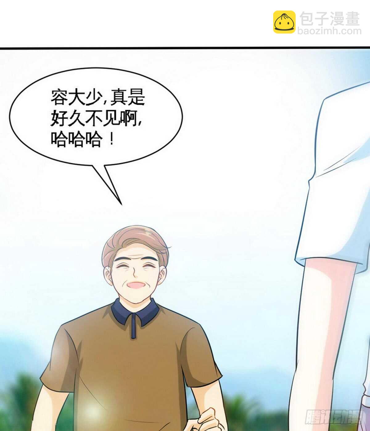 第199话 AM国际29