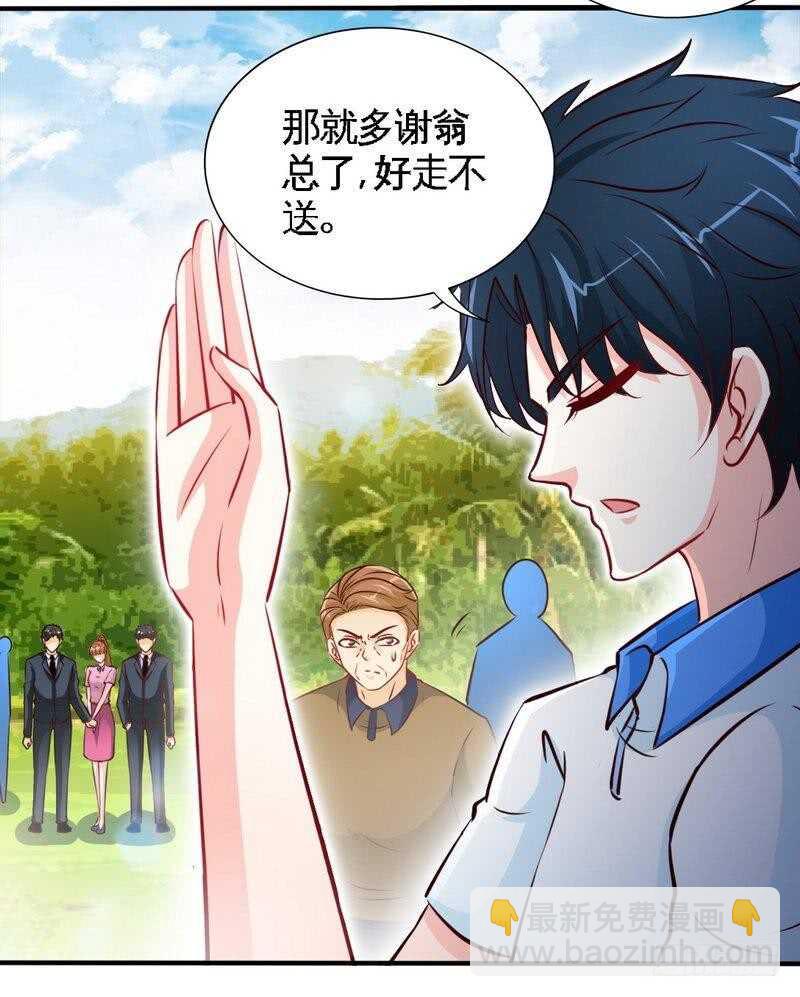 第200话 容珣中计了14