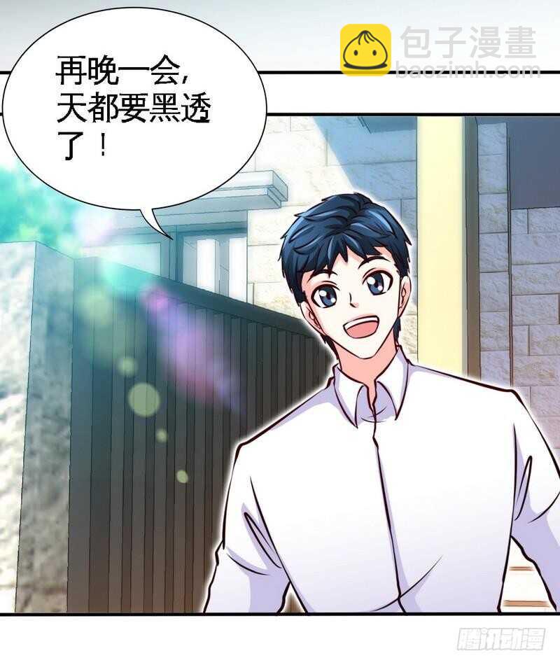第200话 容珣中计了21