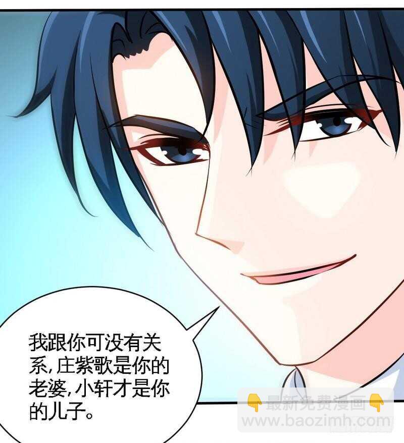 第200话 容珣中计了29