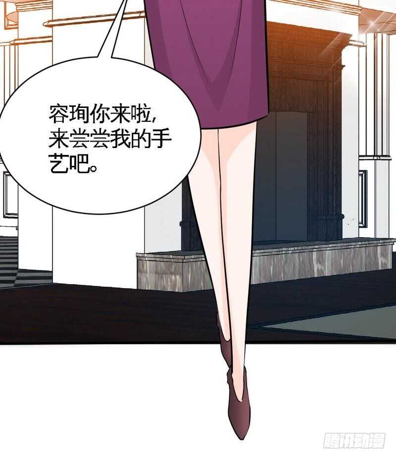 第200话 容珣中计了34