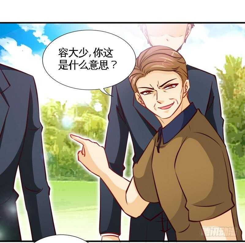 第200话 容珣中计了7