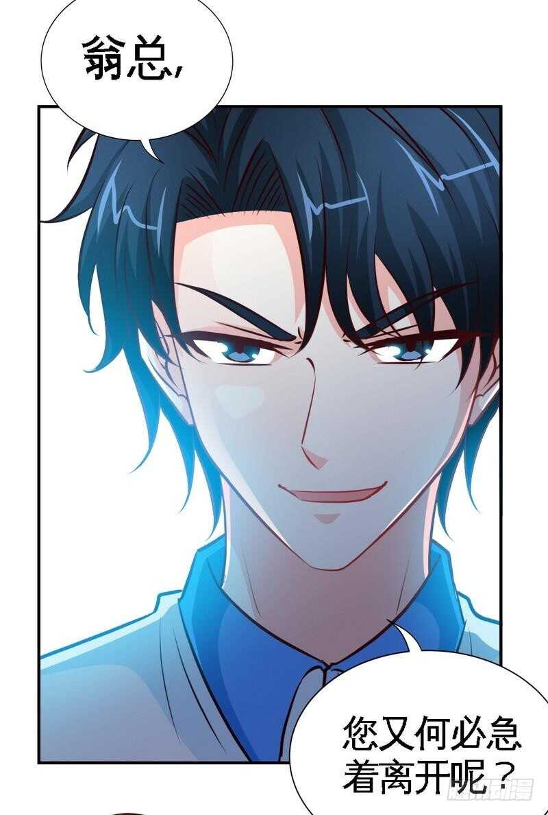 第200话 容珣中计了8