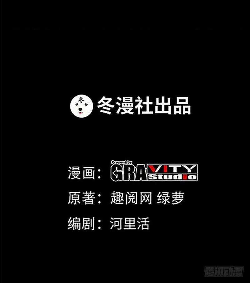 第201话 鸿门宴1