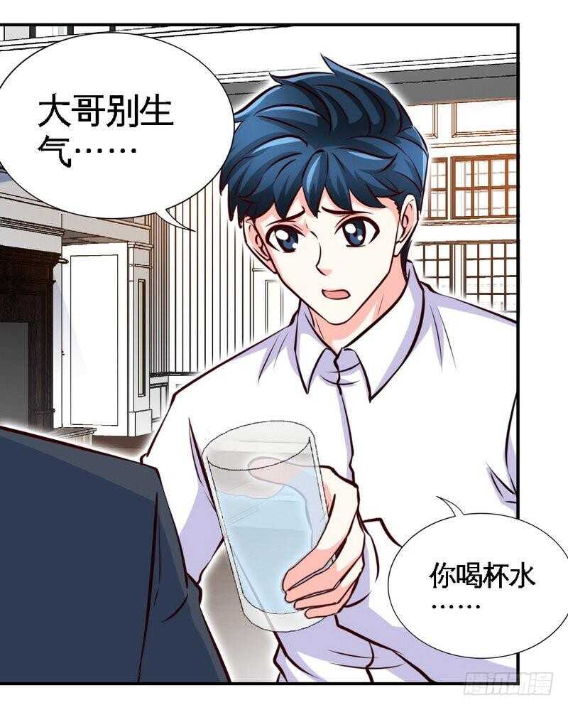 第201话 鸿门宴10