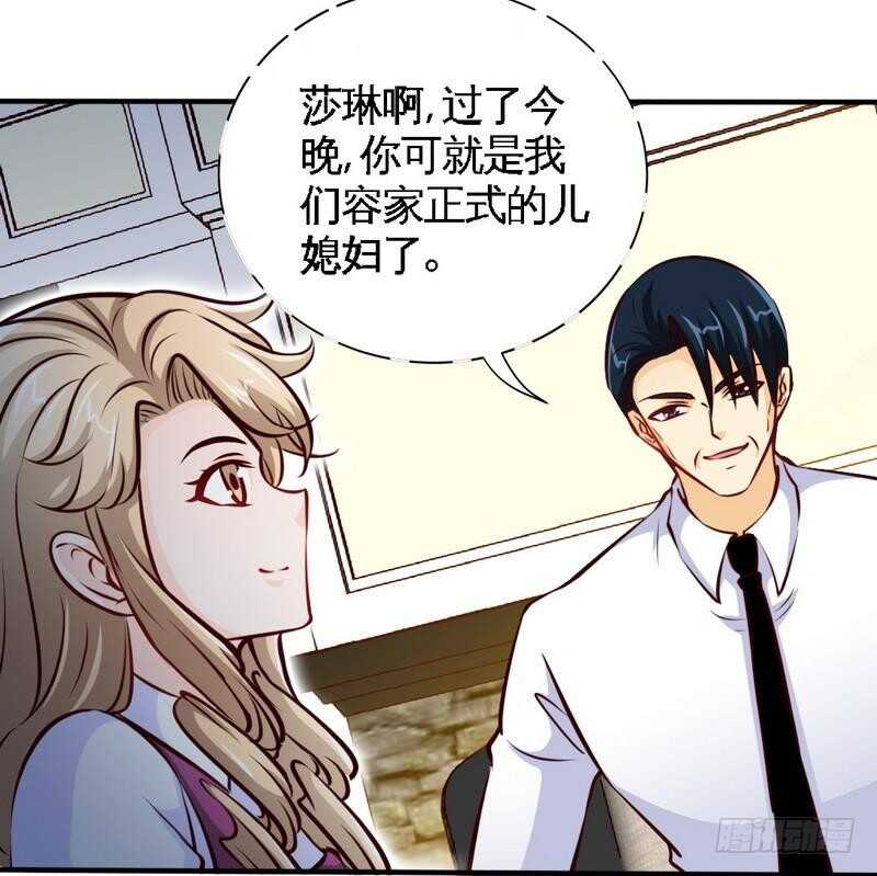第201话 鸿门宴12