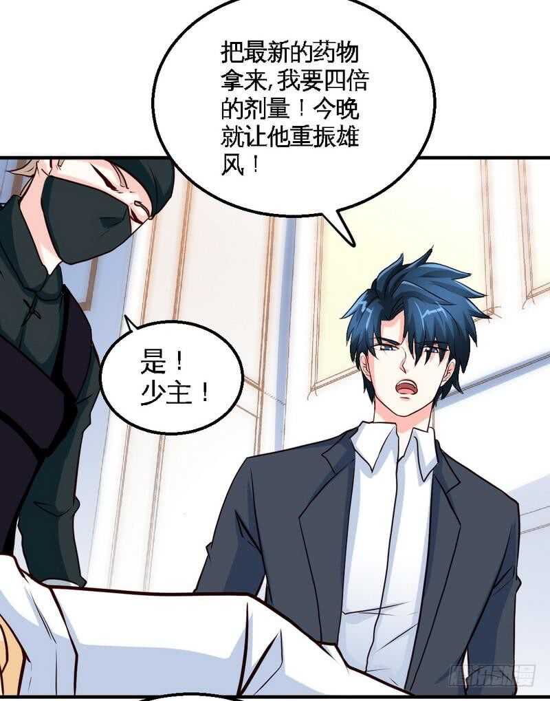 第201话 鸿门宴13