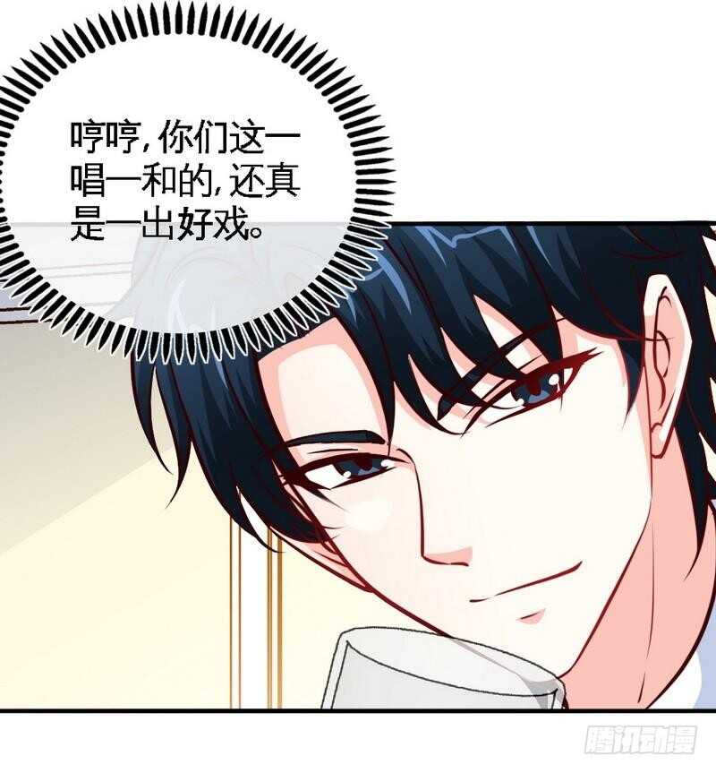 第201话 鸿门宴14