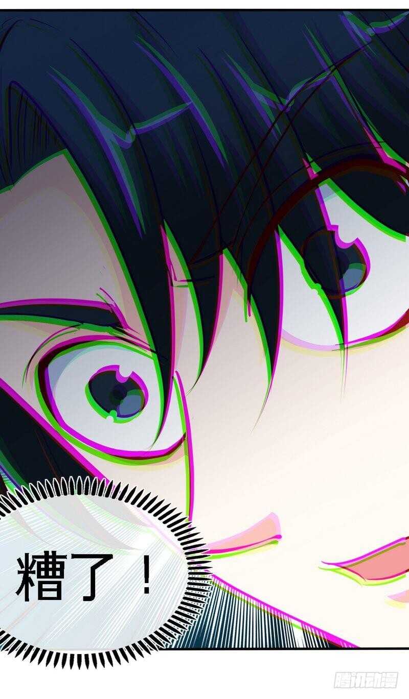 第201话 鸿门宴15