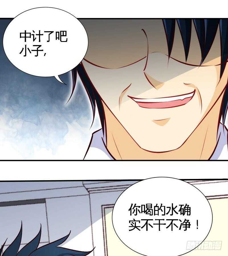 第201话 鸿门宴17