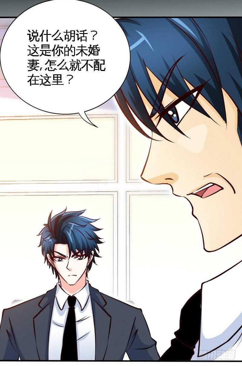 第201话 鸿门宴4