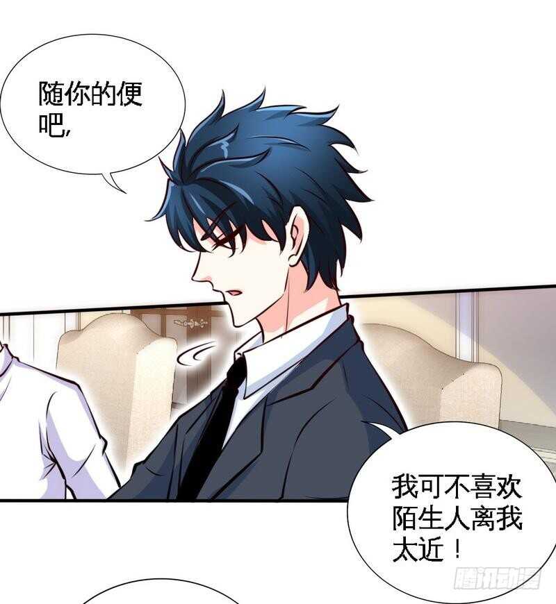 第201话 鸿门宴5