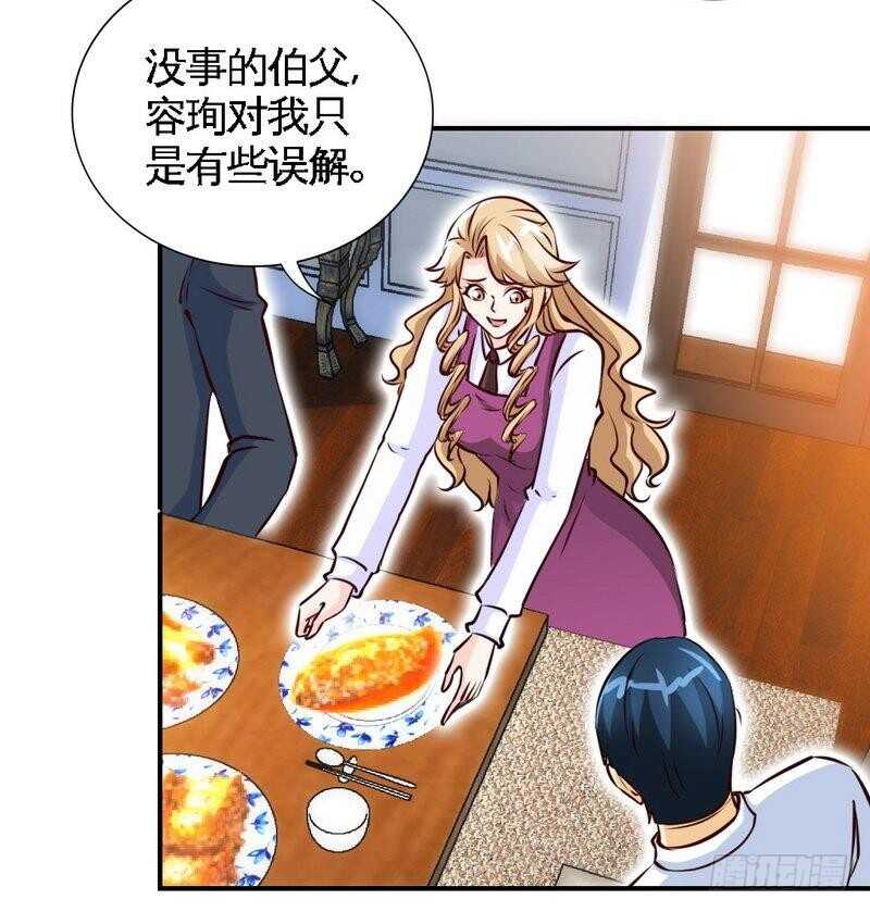 第201话 鸿门宴6
