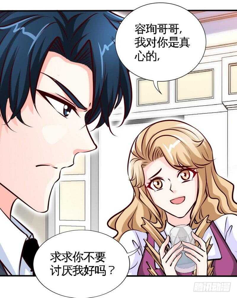 第201话 鸿门宴7