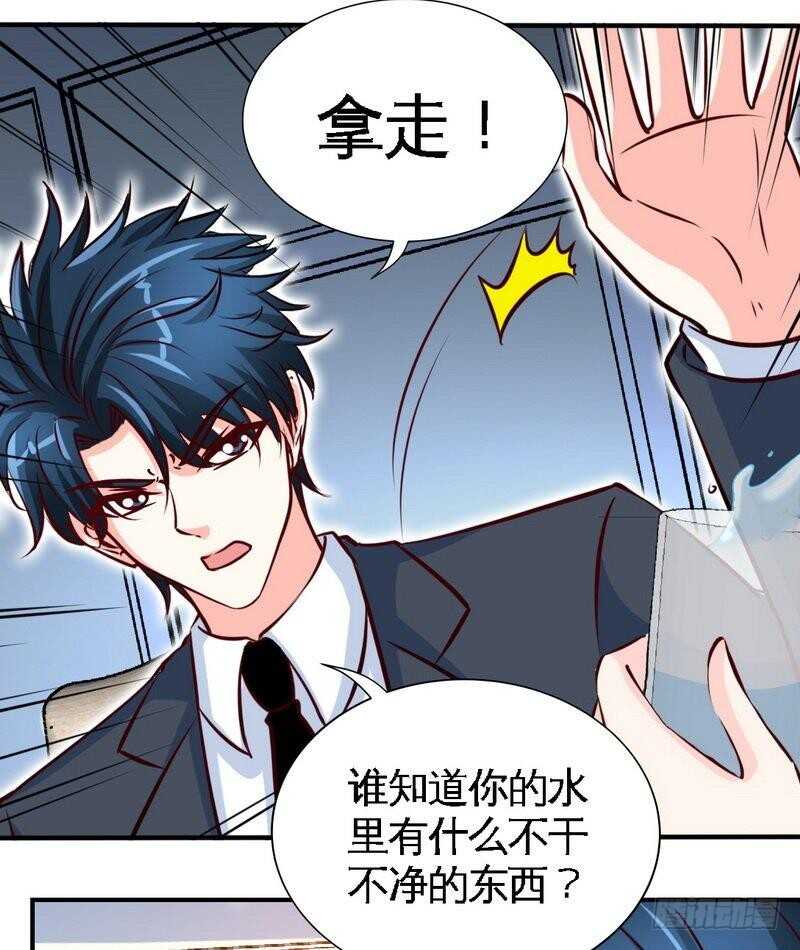 第201话 鸿门宴8