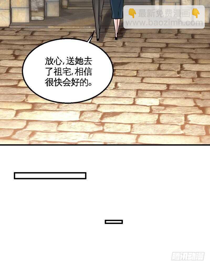 第202话 将计就计10