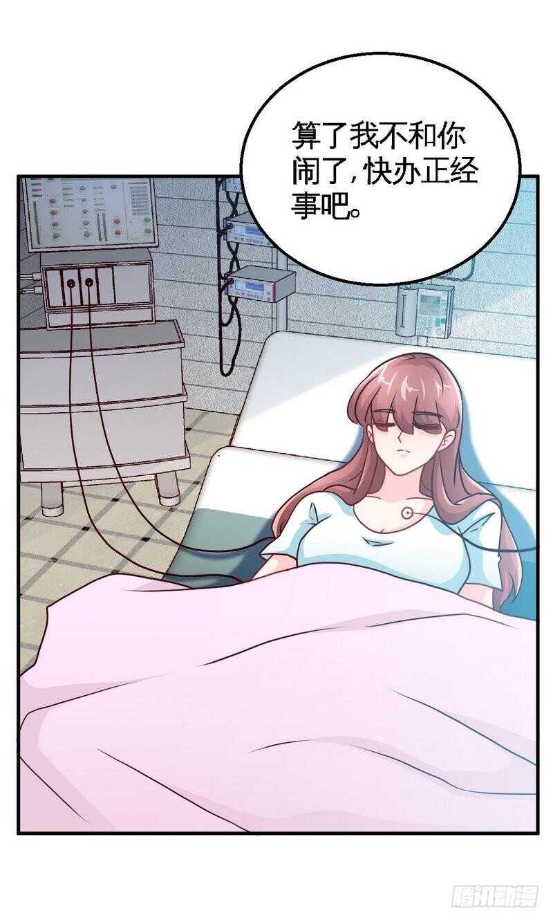 第202话 将计就计16
