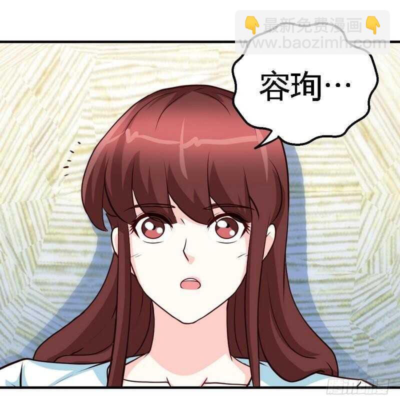 第202话 将计就计21