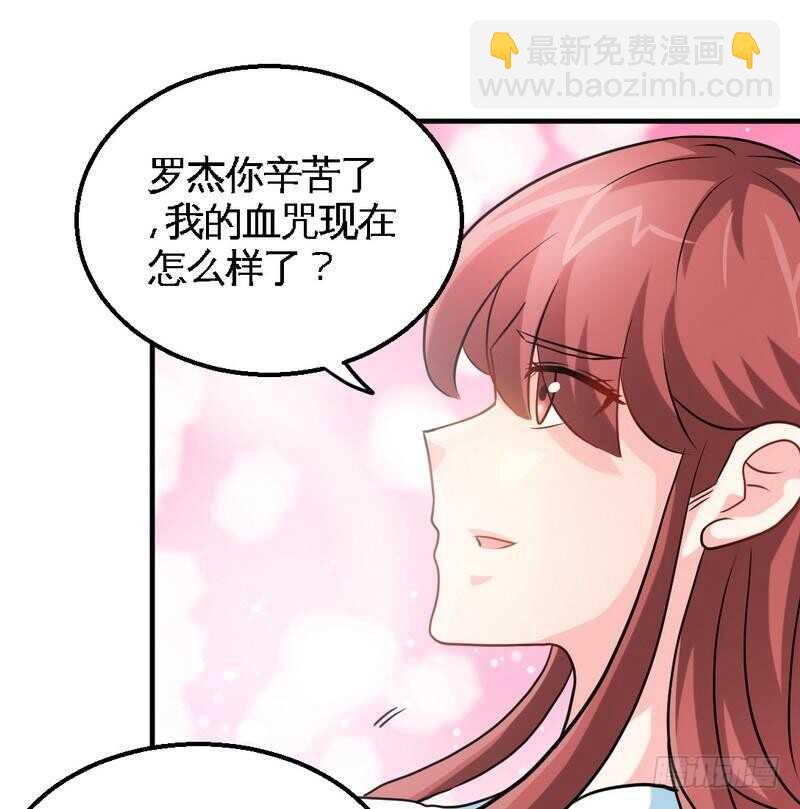 第202话 将计就计25