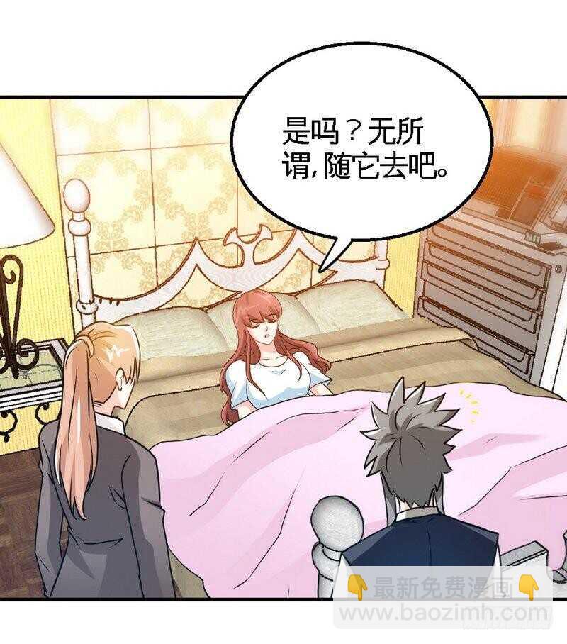 第202话 将计就计27