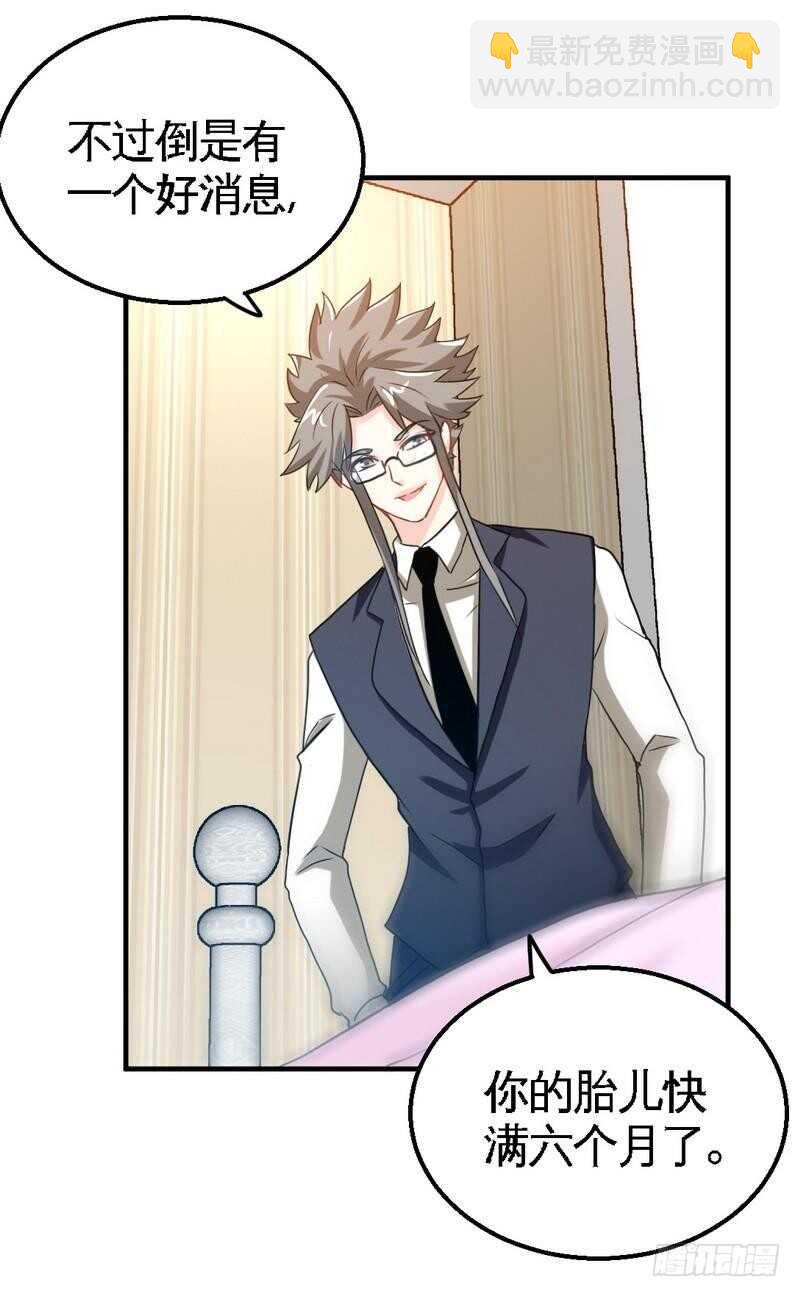 第202话 将计就计28