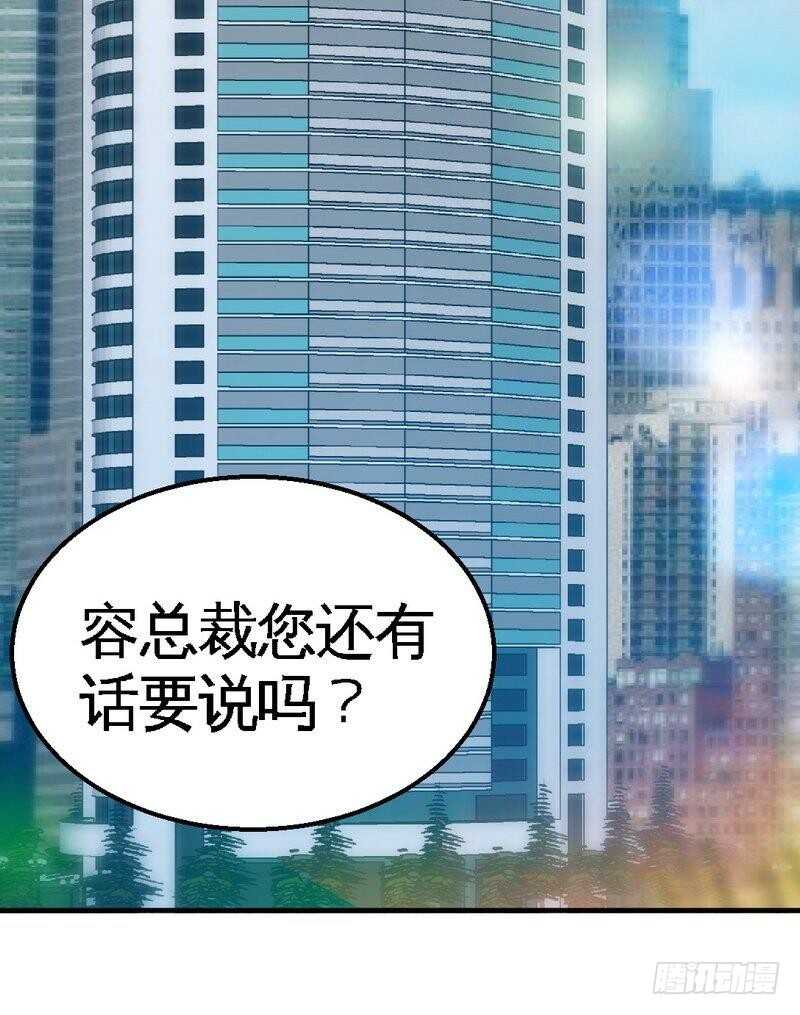 第202话 将计就计32