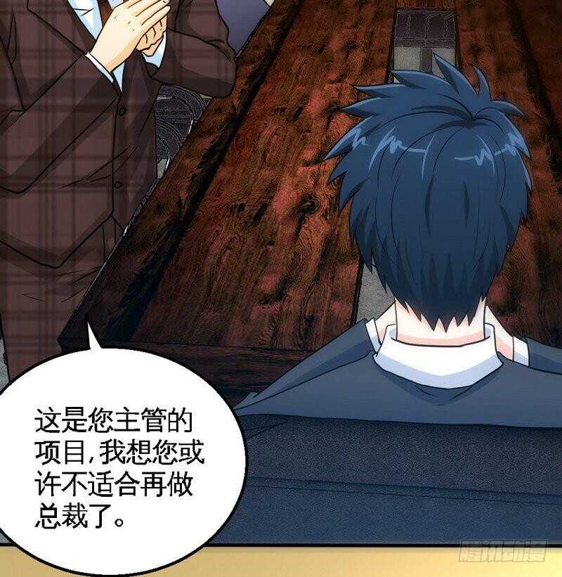 第202话 将计就计34