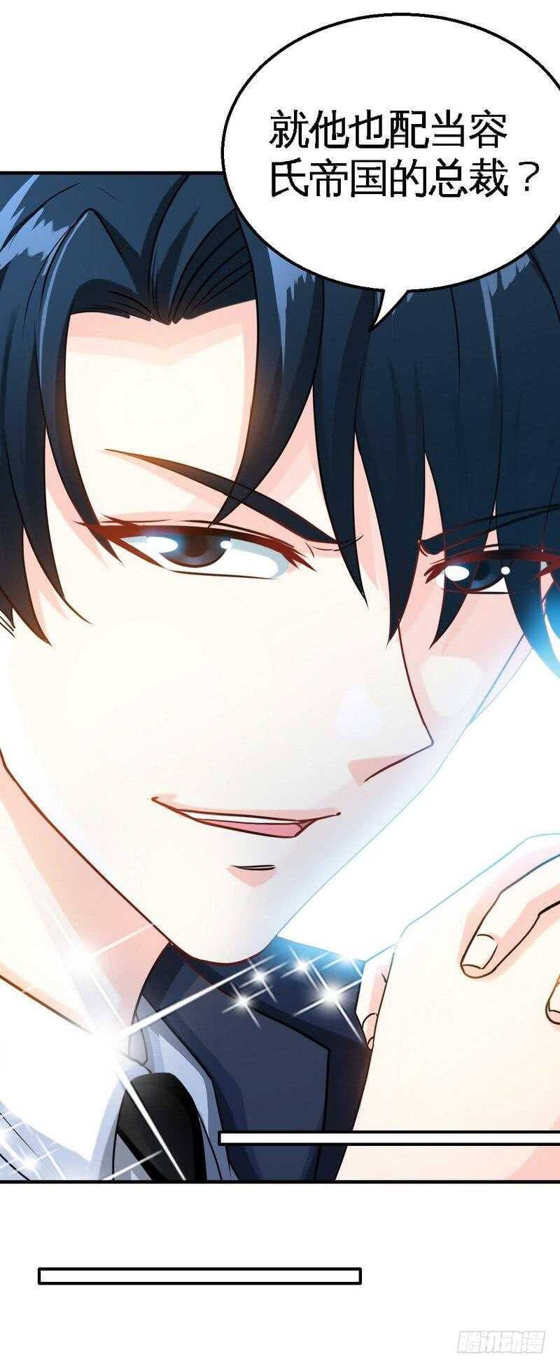 第202话 将计就计37