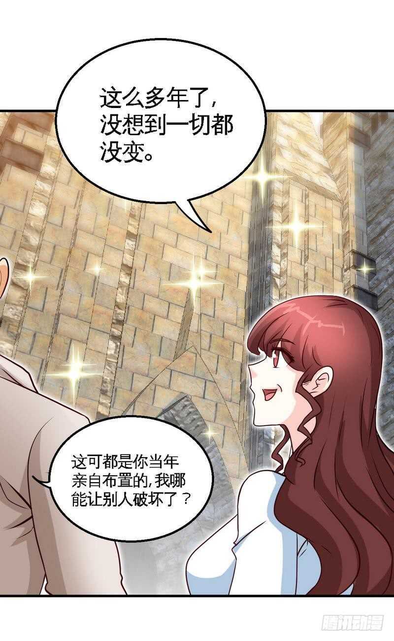 第202话 将计就计4