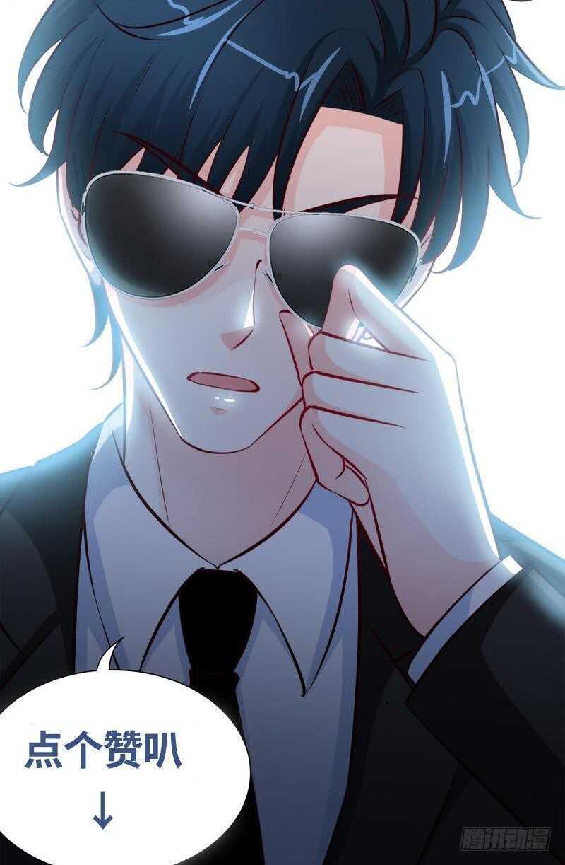 第202话 将计就计40