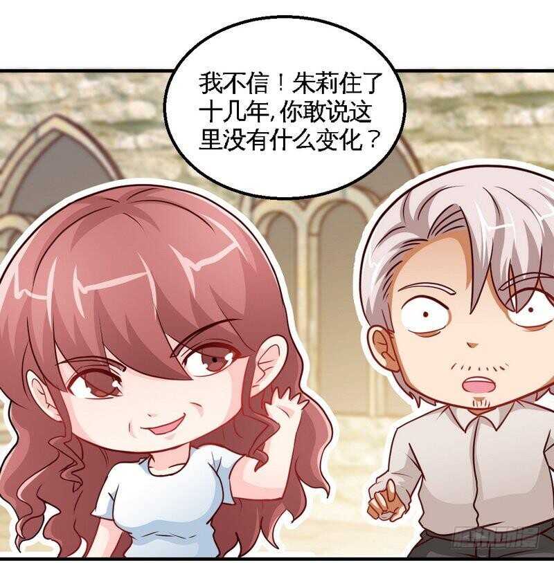 第202话 将计就计5