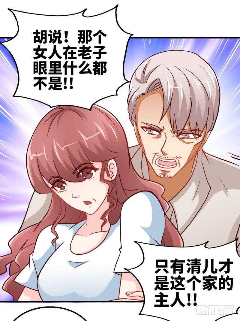 第202话 将计就计6