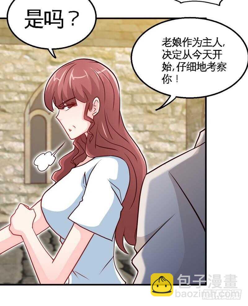 第202话 将计就计7