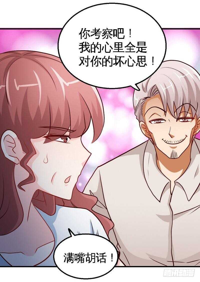 第202话 将计就计8