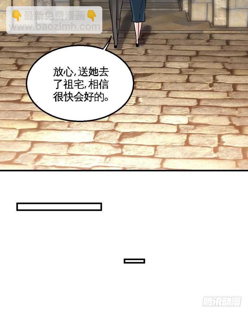 第203话 苏醒10