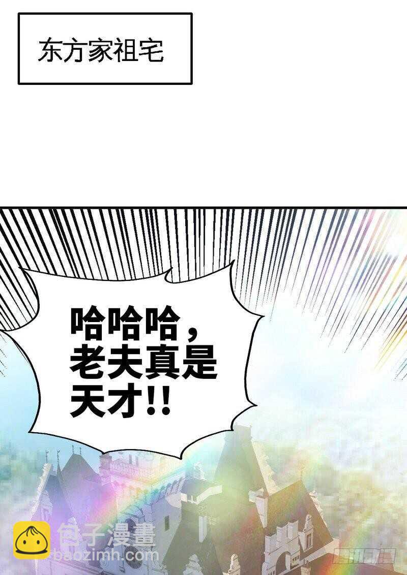 第203话 苏醒11