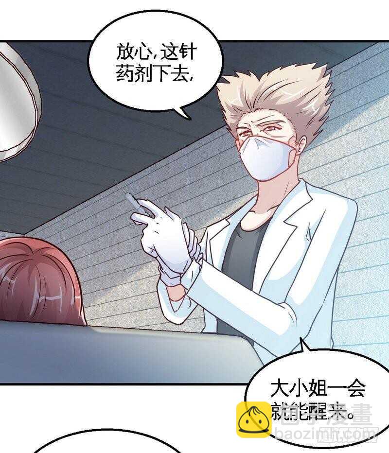 第203话 苏醒17